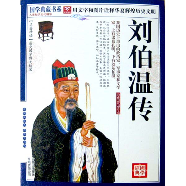 揭秘刘伯温传奇，揭秘数字6374与生肖的独特联系，刘伯温传奇揭秘，数字6374与生肖的神秘纽带