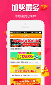王中王009期指一生肖，揭秘背后的奥秘与策略，揭秘生肖奥秘，王中王策略下的生肖预测（第009期）