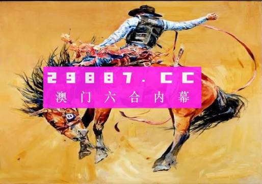 新澳内部资料精准一码，揭秘背后的秘密与策略，揭秘新澳内部精准一码背后的秘密与策略