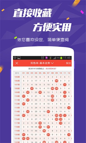 澳门六开彩开奖结果资料查询2025——轻松获取彩票开奖信息，澳门六开彩开奖结果资料查询202X，最新彩票开奖信息轻松掌握