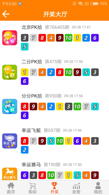 石家庄坦王中王四肖一码