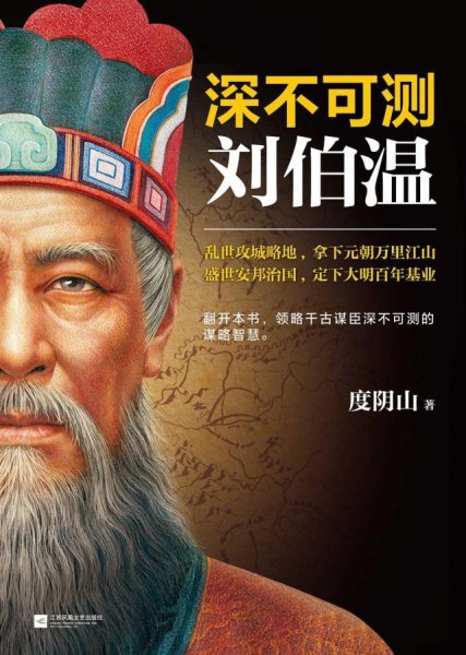刘伯温四肖中特选科一，揭秘神秘预测背后的秘密，刘伯温四肖中特选科一，神秘预测背后的真相揭秘