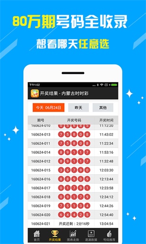 新澳天天开奖资料大全最新100期，全方位解读与SEO优化策略，新澳天天开奖资料大全最新100期及全方位解读与SEO优化策略指南