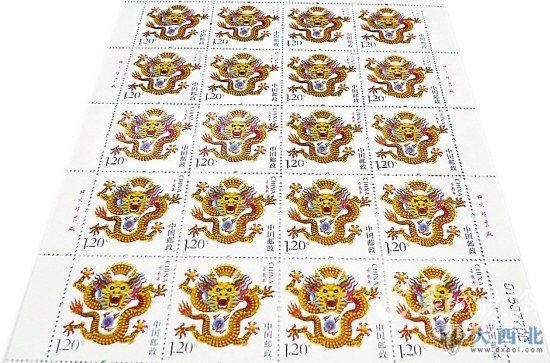 九龙王中王平特一肖图