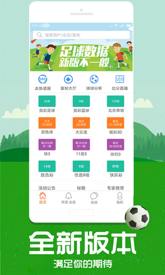 管家婆必中一肖选一肖——揭秘彩票预测神秘面纱，揭秘彩票预测神秘面纱，管家婆必中一肖选一肖方法揭秘