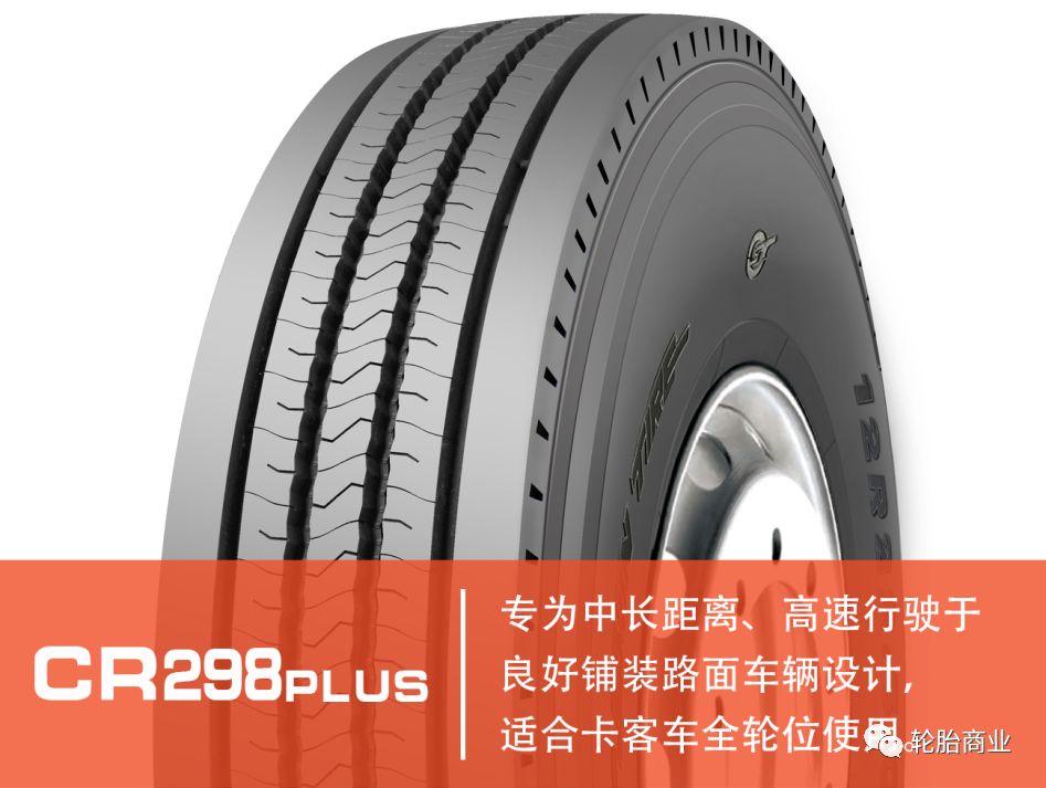 王中王298期指一生肖