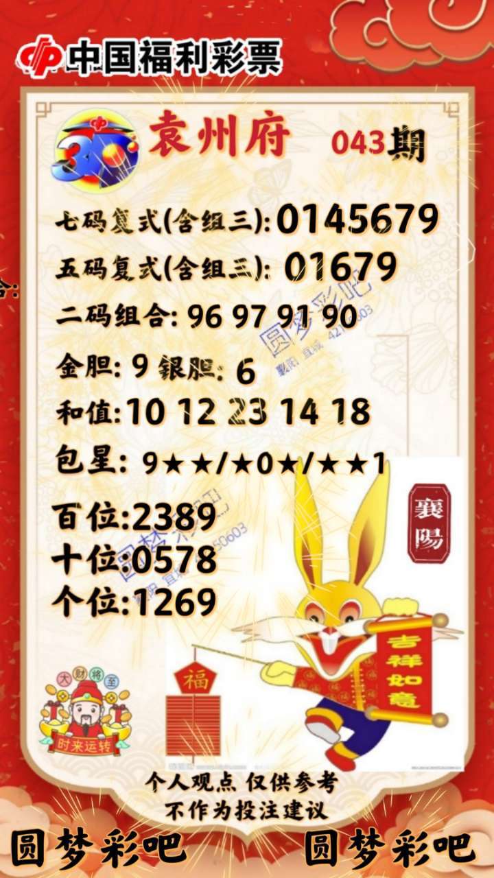 四肖八码期期准免费资料一网打尽，四肖八码期期准，免费资料一网打尽揭秘