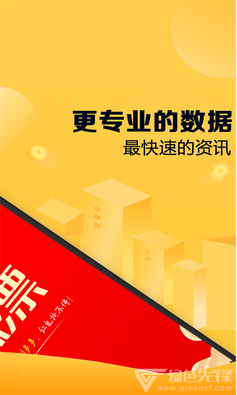 2025新奥天天免费资料