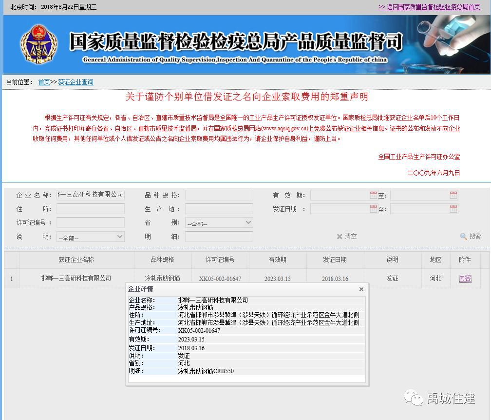 澳彩查询系统，轻松掌握彩票动态，赢取丰厚奖金，澳彩查询系统——掌握彩票动态，赢取丰厚奖金的秘诀