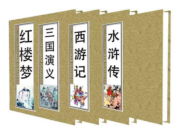 刘伯温四肖选一码之表现，揭秘预测背后的智慧与技巧，刘伯温四肖选一码揭秘，智慧与技巧的预测表现
