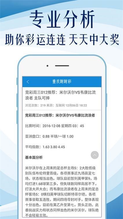 澳门彩正版资料网站，探索正版彩票资料的权威来源，澳门彩正版资料权威来源探索，正版彩票资料网站