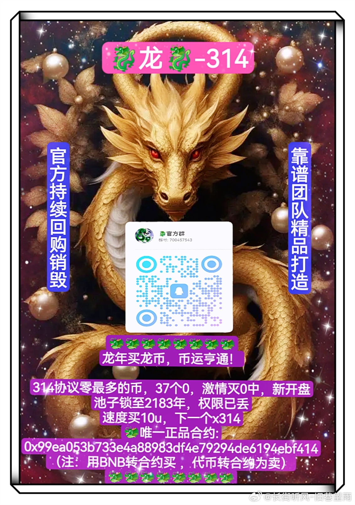 王中王4487一肖中特，揭秘彩票背后的秘密与策略，揭秘彩票背后的秘密与策略，王中王4487一肖中特解析