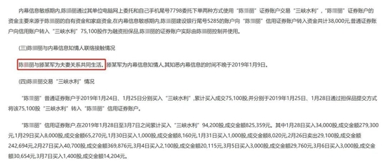 澳门马会传真内部消息，揭秘赛马界的最新动态与秘密，澳门马会内部消息揭秘，赛马界的最新动态与内幕