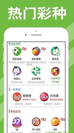新澳天天开奖资料大全最新第54期，全方位解读与策略分析，新澳天天开奖第54期资料解读与策略分析大全