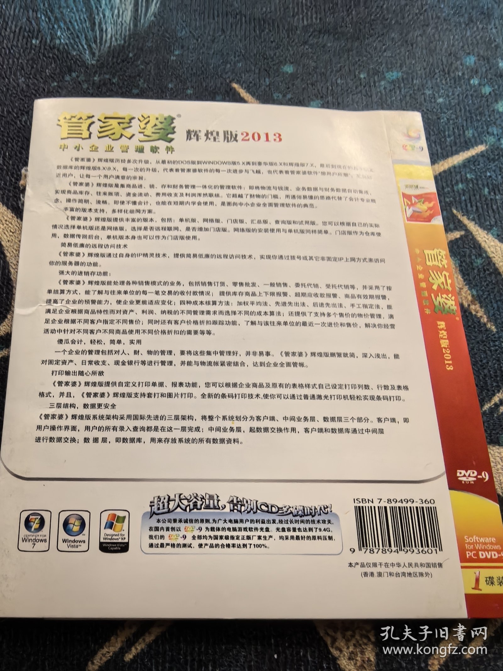 管家婆三肖必中一期，揭秘精准预测的秘密，揭秘精准预测的秘密，管家婆三肖必中一期之道