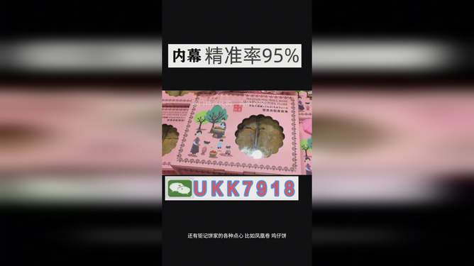 2025年澳门今晚开奖号码