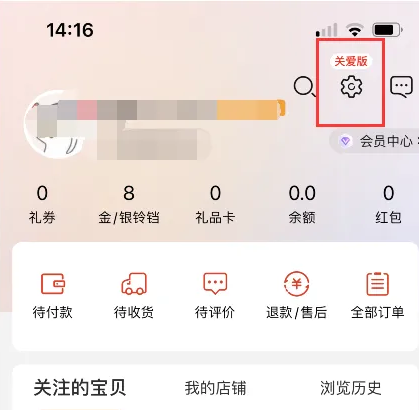 2004年管家婆精准免费大全——回顾与分享，回顾与分享，2004年管家婆精准免费大全回顾