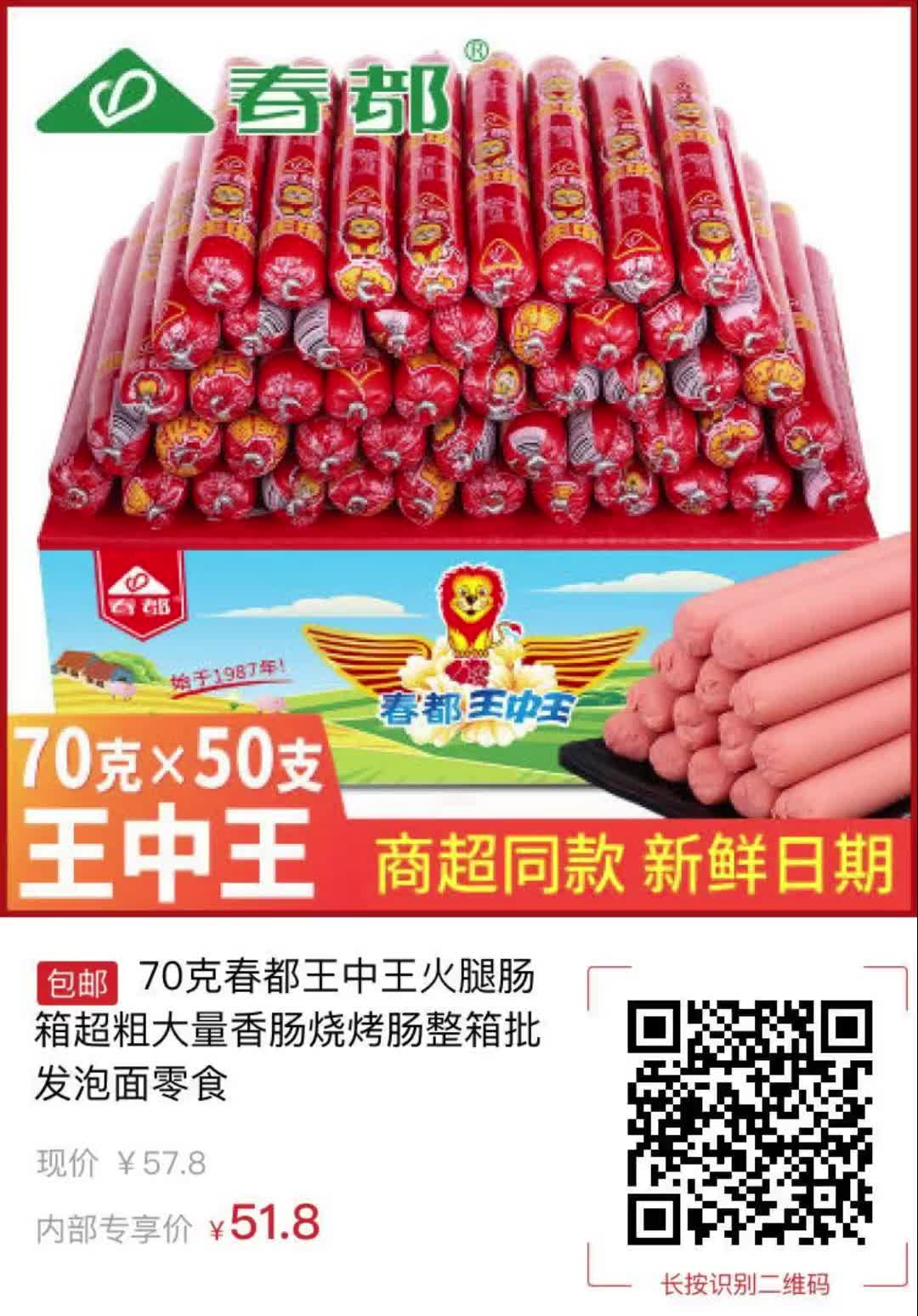 王中王资料与一肖香，深度解析，王中王资料与一肖香深度解析揭秘