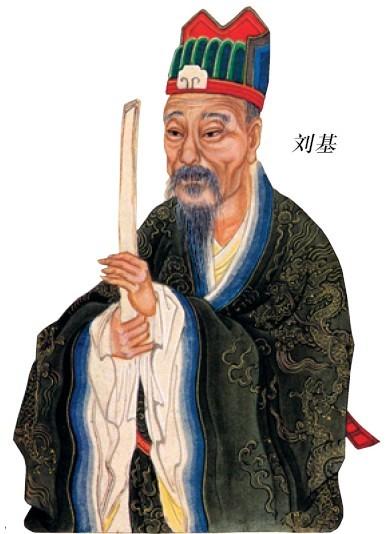 刘伯温传奇，揭秘杀一肖的神秘故事，刘伯温神秘传奇，揭秘杀一肖的神秘故事