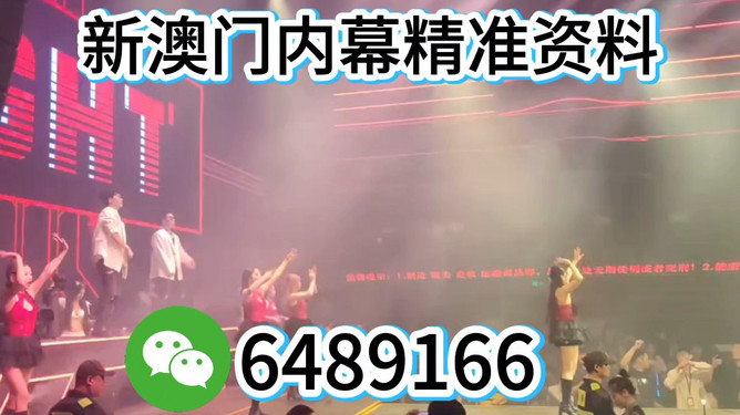 澳门特马