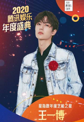 王中王一肖中特，探寻背后的故事与趋势 2020年展望，探寻王中王一肖背后的故事与趋势，展望2020年展望