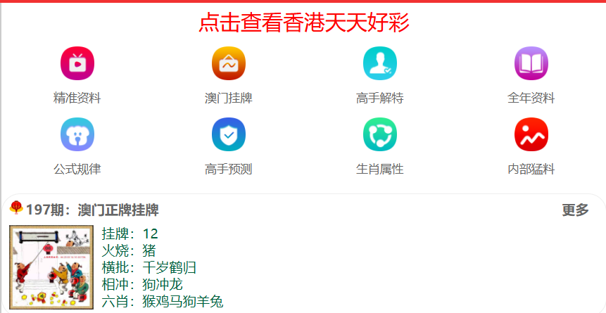 新澳今天最新资料2025——探索未来，掌握先机，新澳2025最新资料，探索未来，把握先机
