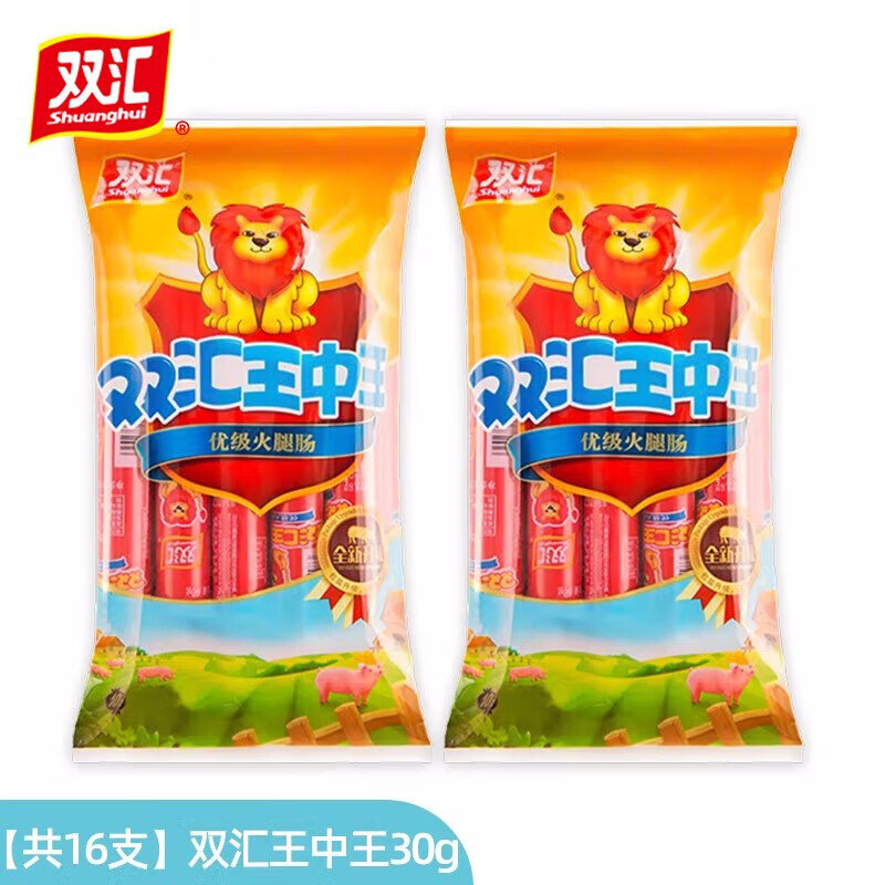 揭秘王中王白小姐与神秘生肖之谜，王中王白小姐与生肖之谜揭秘