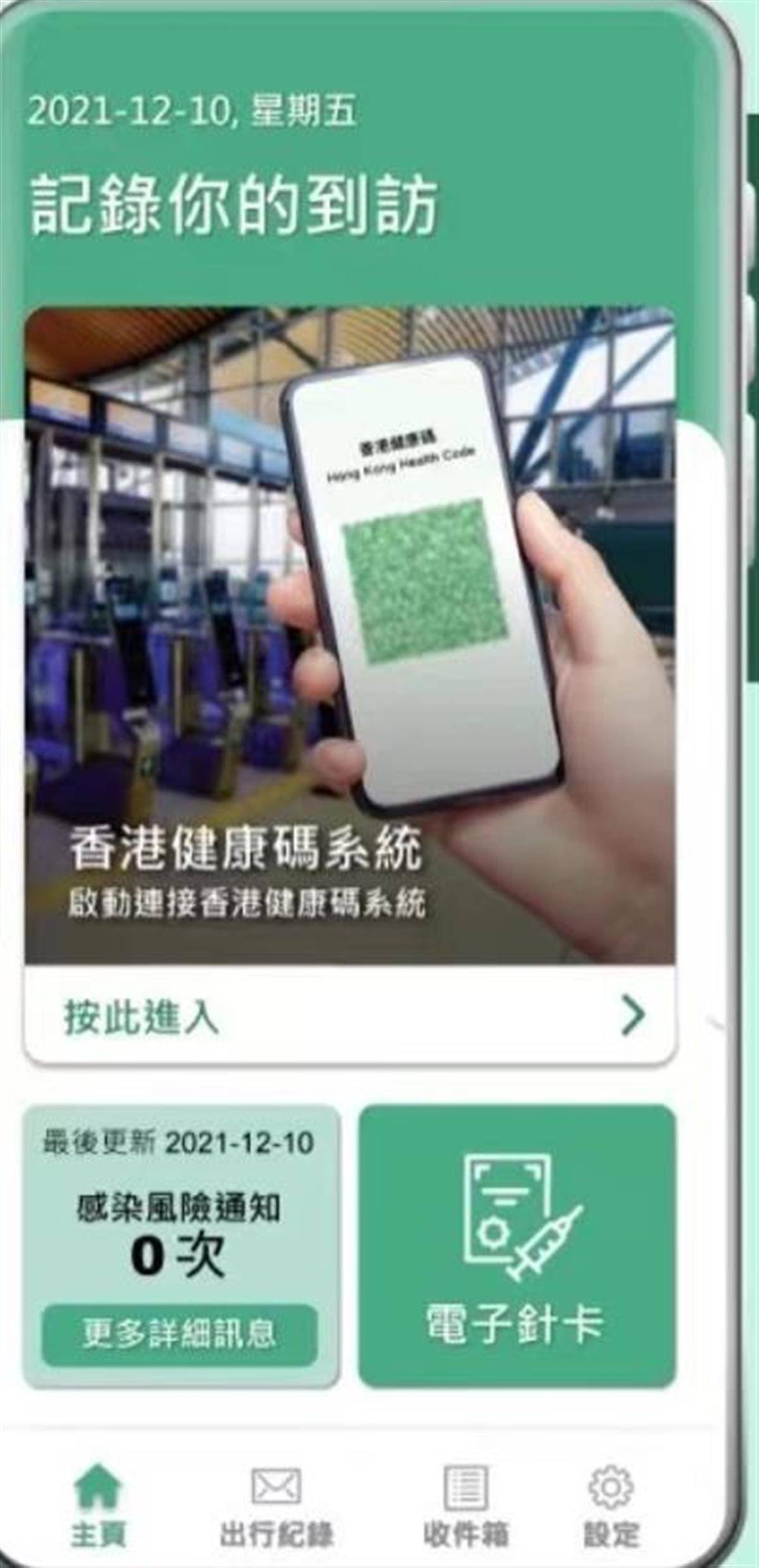 2025香港资料免费资料大全，一站式获取最新信息资源的门户，香港最新信息门户，一站式获取2025年免费资料大全