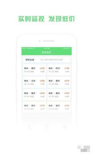 一站式财务解决方案