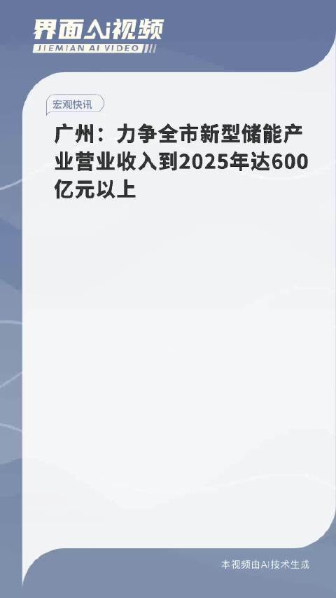 2025新澳资料大全600TK