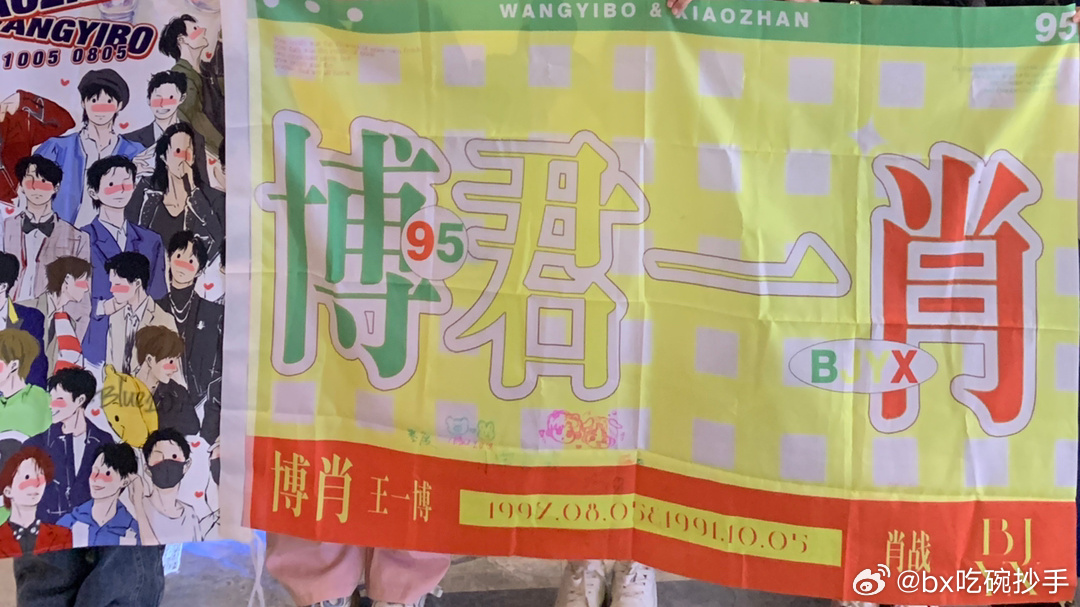 王中王一肖中特，探寻背后的故事与秘密，揭秘王中王一肖背后的故事与秘密