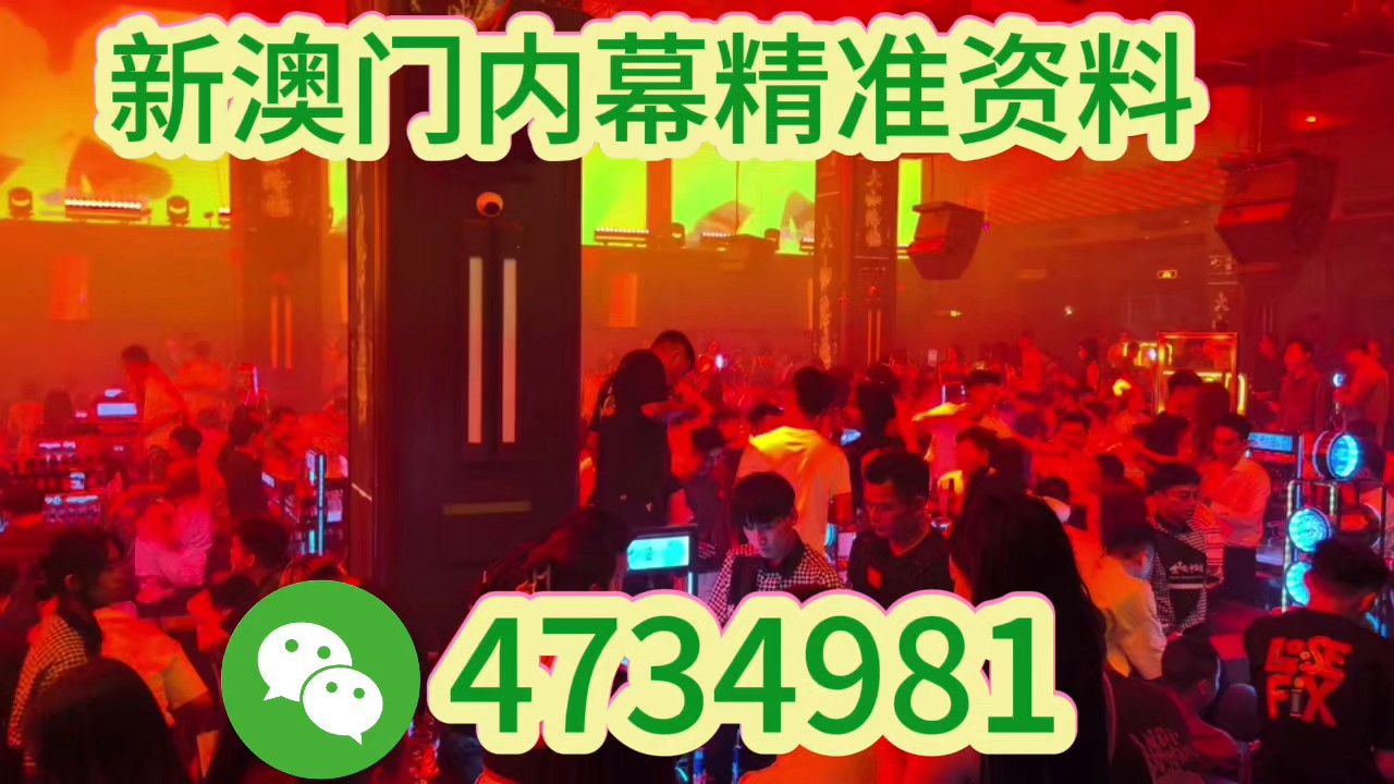 澳门九点半最快开奖论坛——探索彩票开奖的奥秘，澳门九点半最快开奖论坛揭秘彩票开奖奥秘