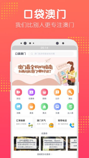 澳门开奖最快的助手——你的最佳博彩指南，澳门快速开奖助手，首选博彩指南