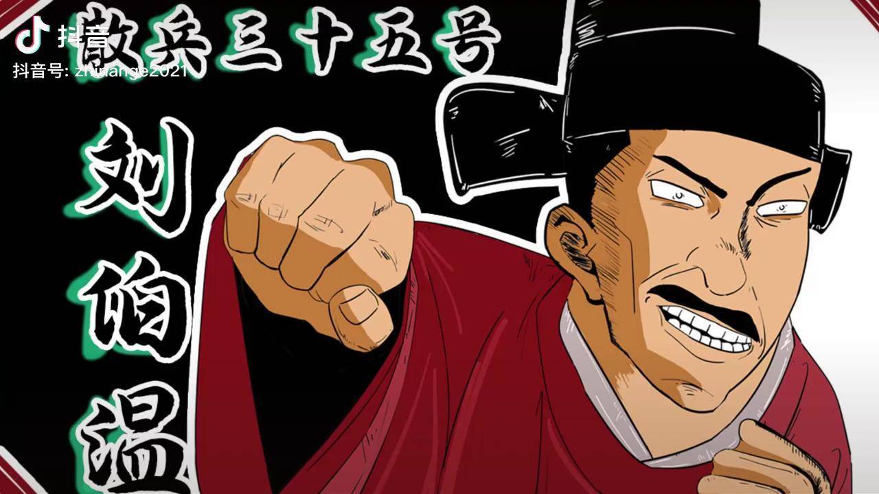 刘伯温三肖选一肖下载，揭秘古代智慧与现代应用，刘伯温三肖选一肖揭秘，古代智慧与现代应用的奇妙结合