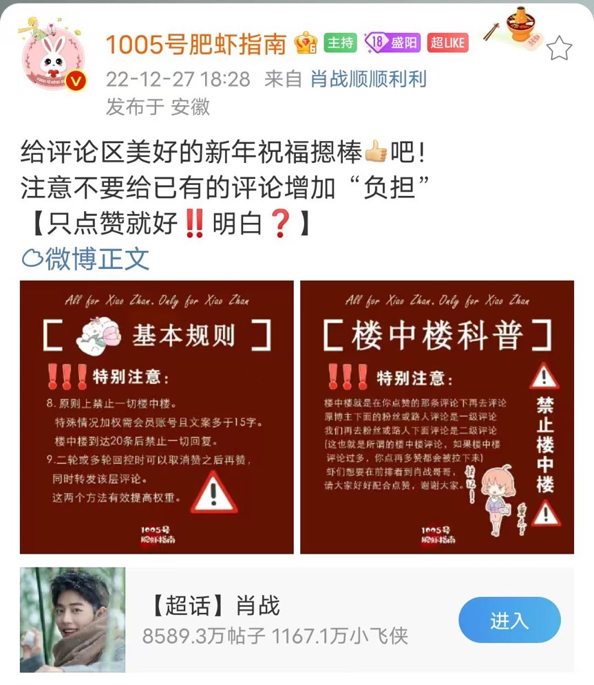 王中王平特一肖资料准确性探讨，王中王平特一肖资料准确性深度解析