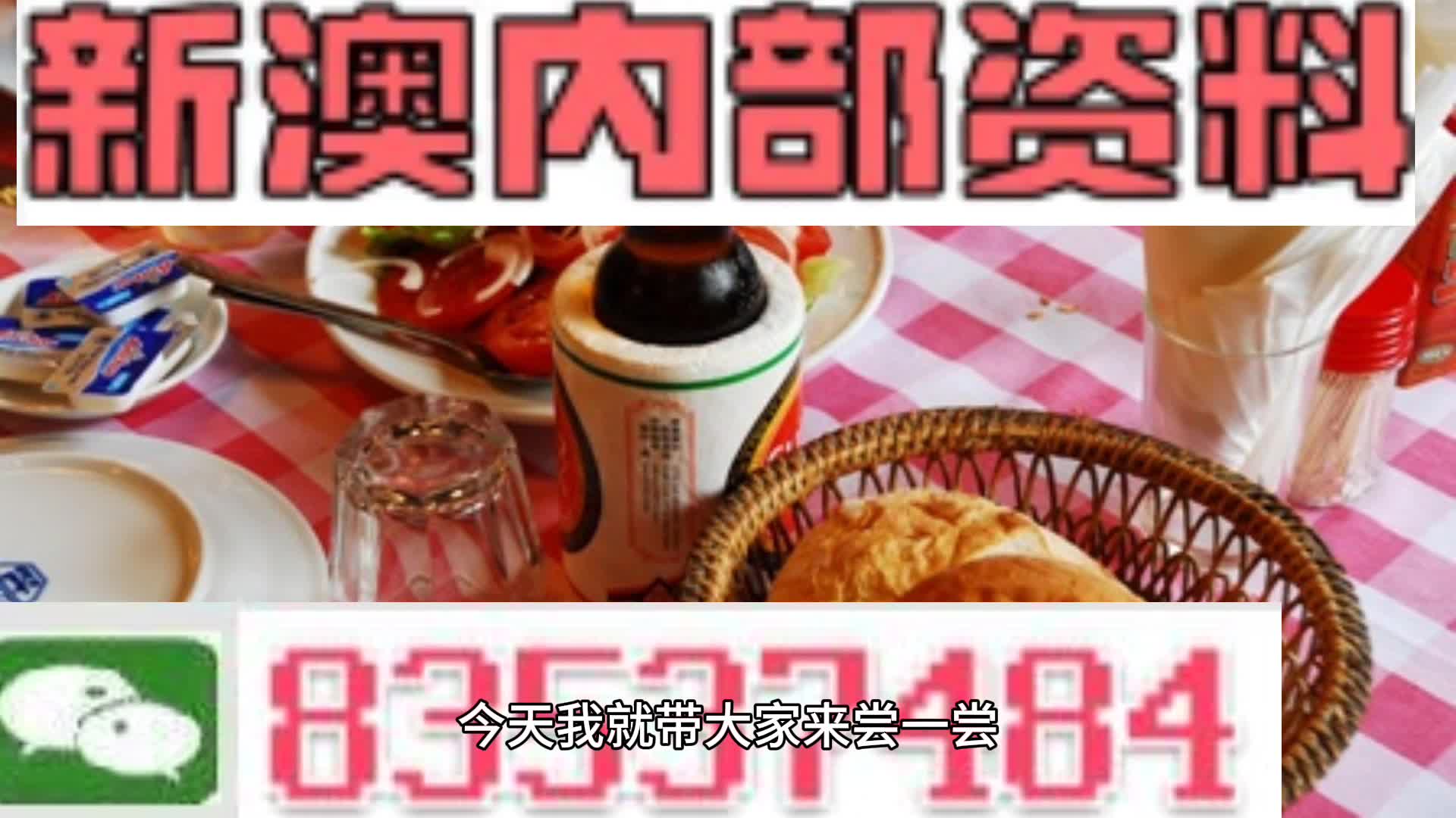 2025新澳精准资料大全——全方位信息汇总与深度解析，2025新澳精准资料大全，全方位信息汇总与深度解析概览