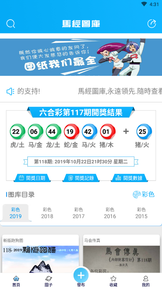 澳门彩票开奖结果快速揭晓，掌握最新动态，赢取大奖机会！，澳门彩票最新开奖结果及动态，掌握资讯，赢取大奖的机会！