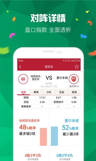 新澳门黄大仙最快开奖网站——您的首选博彩平台，新澳门黄大仙最快开奖网站，首选博彩平台体验