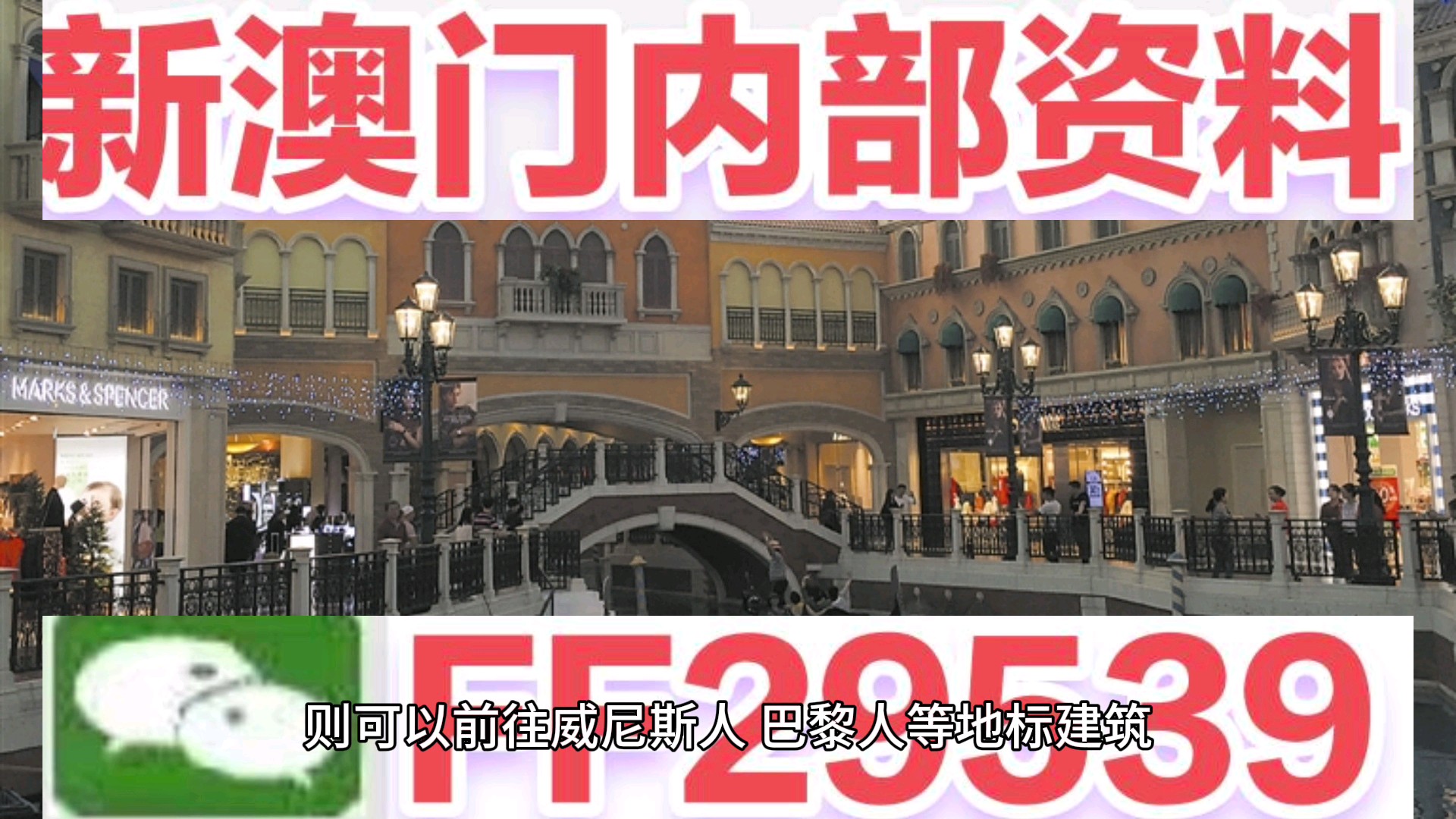 澳门彩票开奖结果预测与解析，展望2025年今晚开奖的奥秘，澳门彩票开奖预测与解析，揭秘今晚开奖奥秘，展望2025年大奖揭晓时刻