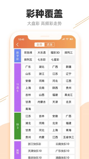 新澳天天开奖资料大全最新100期，全方位解读与SEO优化策略，新澳天天开奖资料大全最新100期及全方位解读与SEO优化策略指南