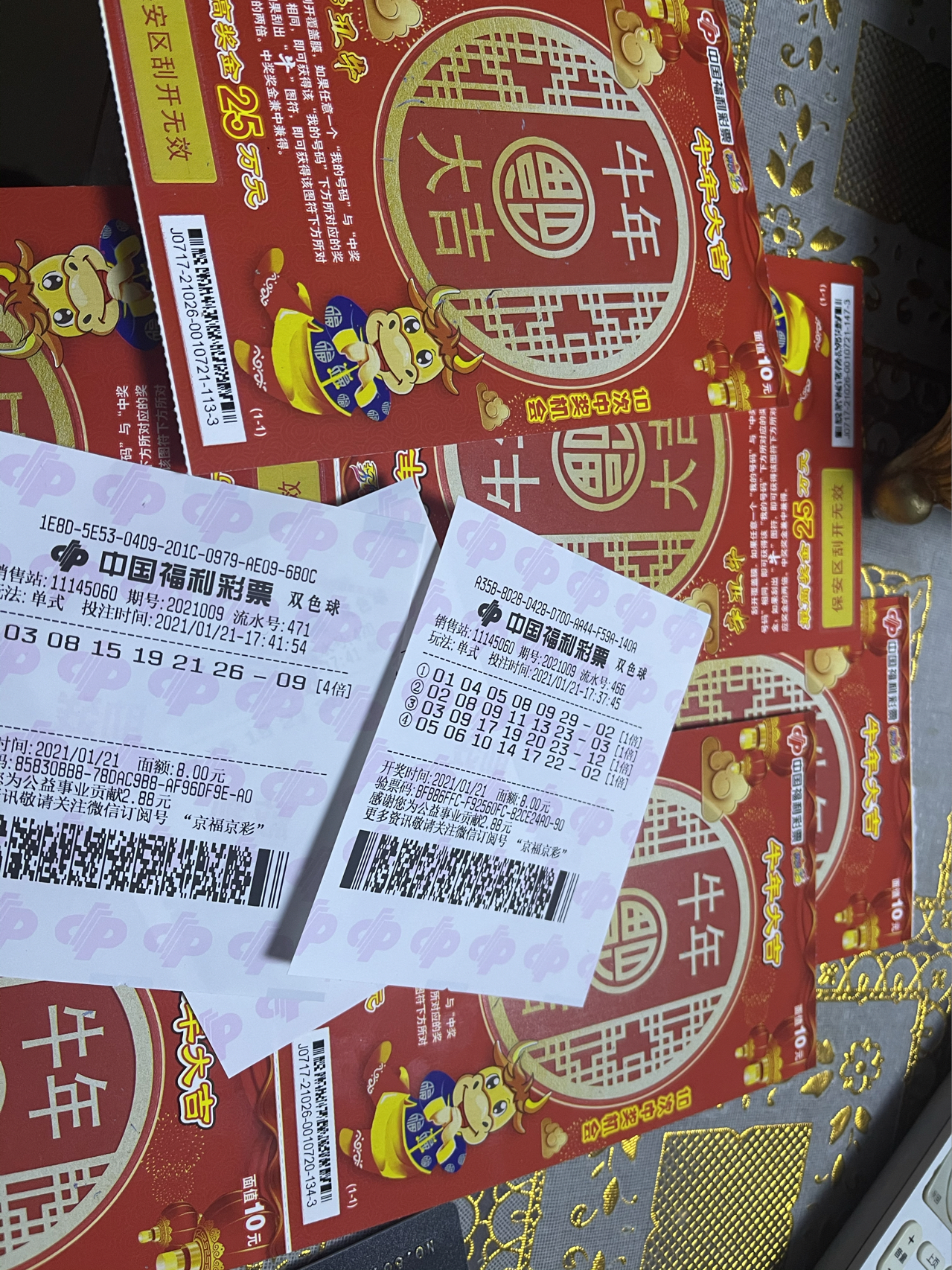 揭秘2018平特一肖王中王，传奇背后的秘密，揭秘传奇，揭秘平特一肖王中王背后的秘密（2018版）