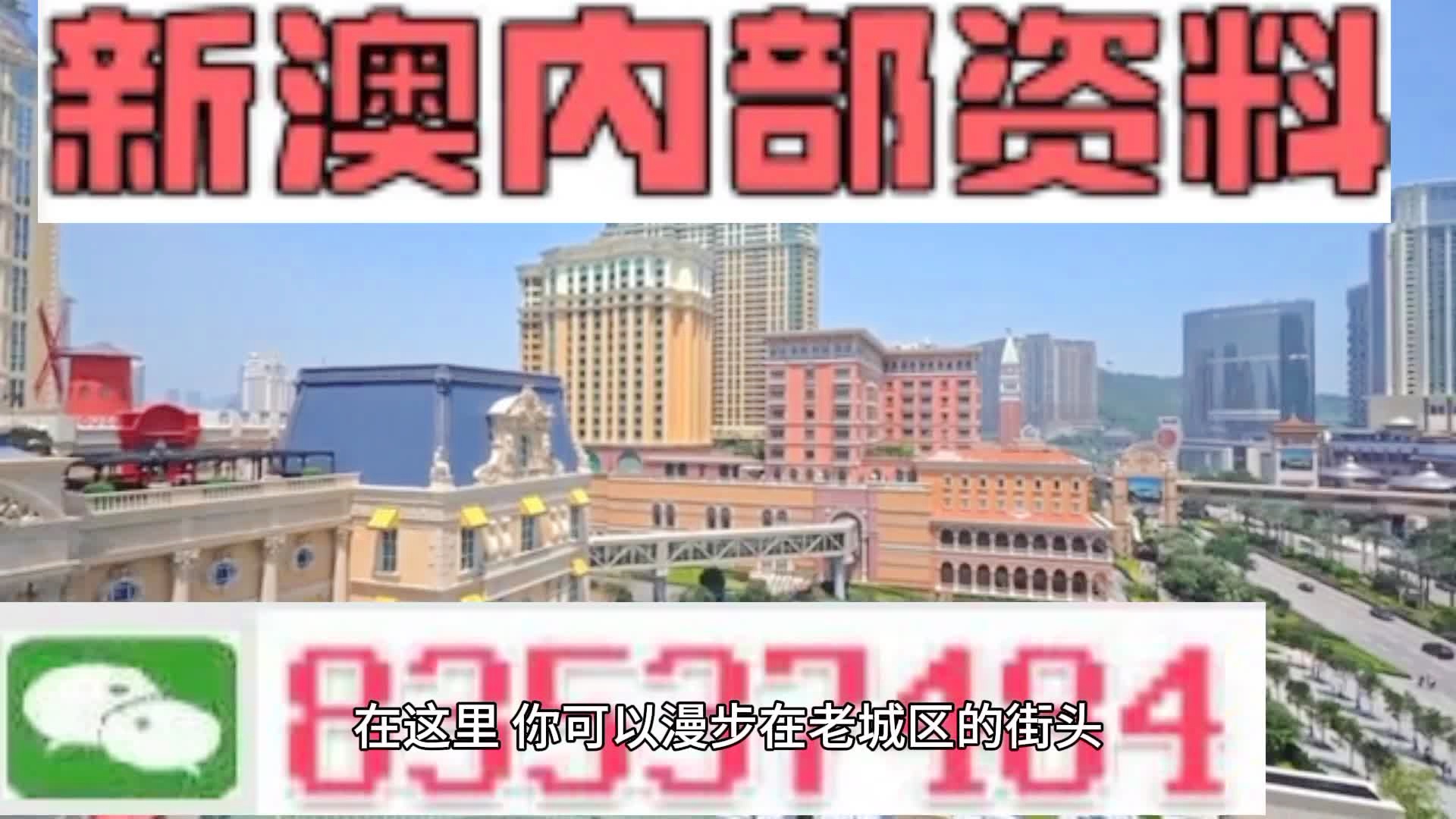 澳门一肖一码期期准中选料详解，揭秘彩票背后的秘密，澳门一肖一码期期准揭秘，选料详解与彩票背后的秘密探索