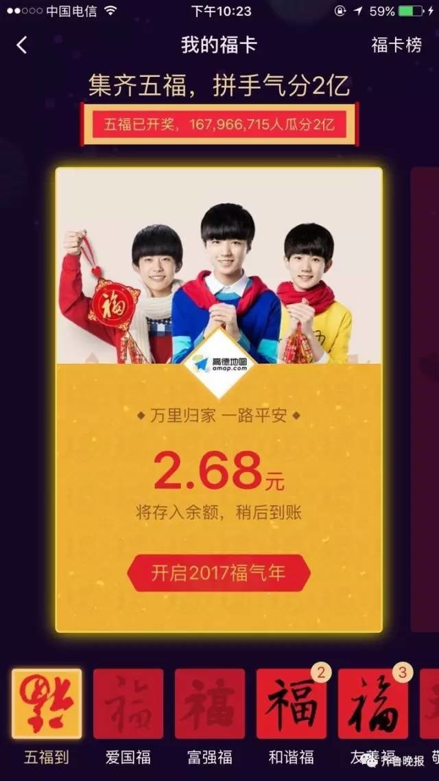 万众福王中王一肖中特，揭秘背后的故事与奥秘，揭秘万众福王背后的故事与奥秘，王一肖中的独特特质