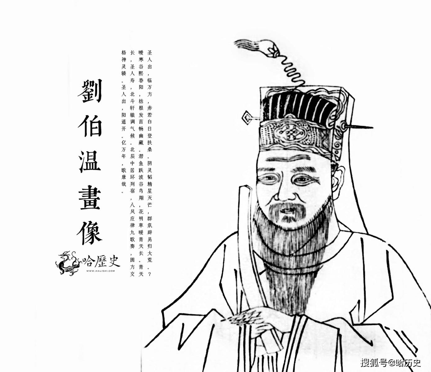 揭秘刘伯温一肖中特的传奇故事与生肖奥秘——探寻背后的秘密，揭秘刘伯温生肖传奇故事与生肖奥秘，背后的秘密探寻之旅