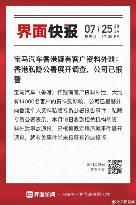 2025年香港正版资料大全完整——最新信息汇总与深度解析，香港最新资讯，2025年正版资料大全深度解析与最新信息汇总