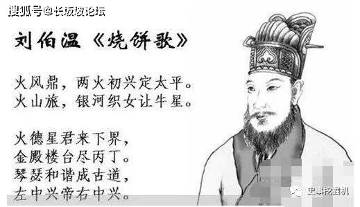 揭秘刘伯温精准四肖出选一肖的神秘预测艺术，刘伯温神秘预测艺术，揭秘精准四肖选一秘诀