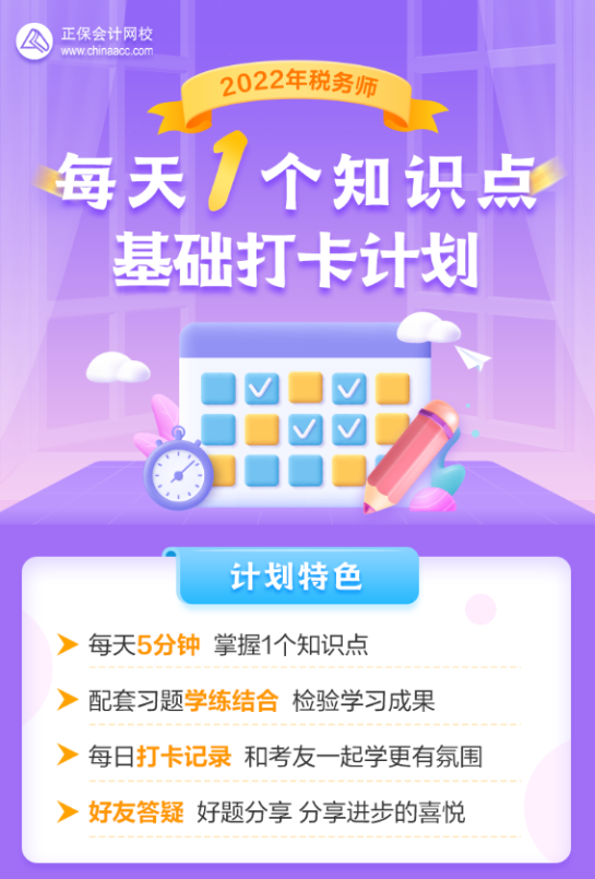 热点 第28页