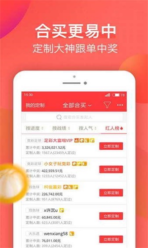 新澳天天开奖资料大全，最新开奖结果查询与下载全攻略，新澳天天开奖资料大全及最新开奖结果查询下载全攻略