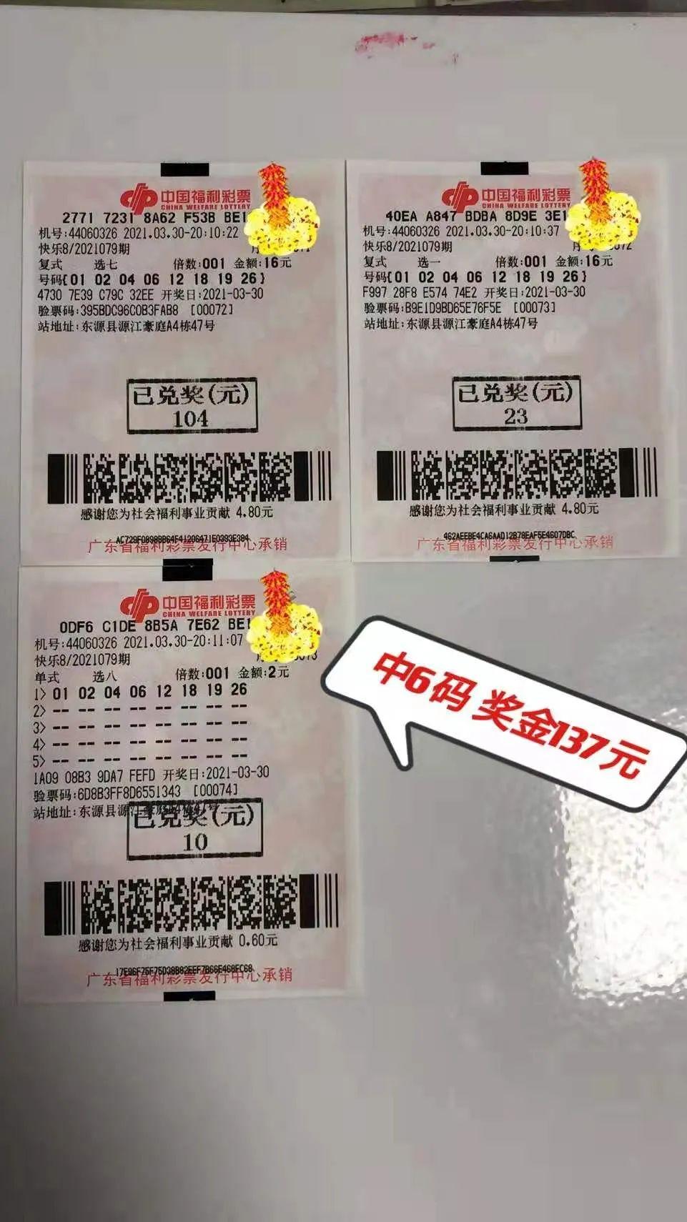 四肖八肖期期准资料精选
