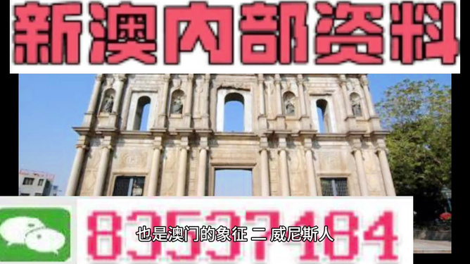 新门内部精准资料免费获取攻略，新门内部资料免费获取攻略大全